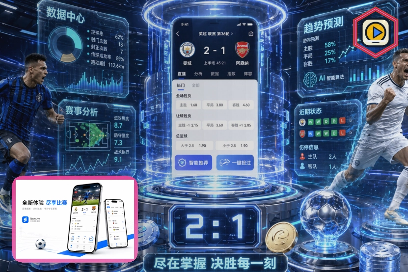多米体育 综合体育场馆环境