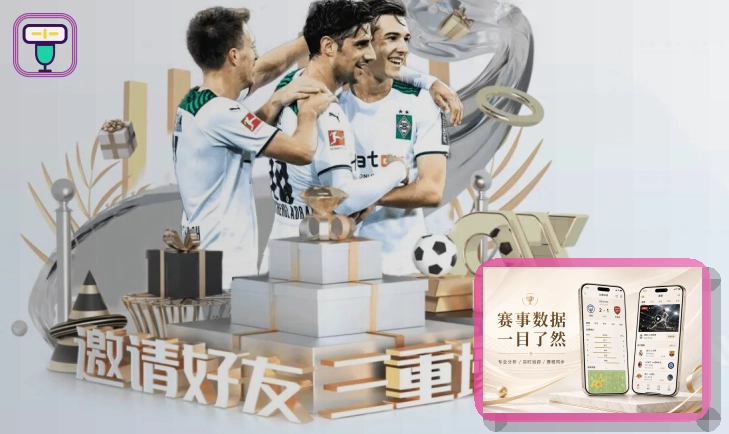 赛事数据服务优秀奖