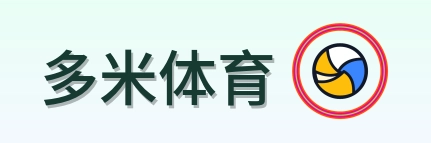 多米体育 Logo